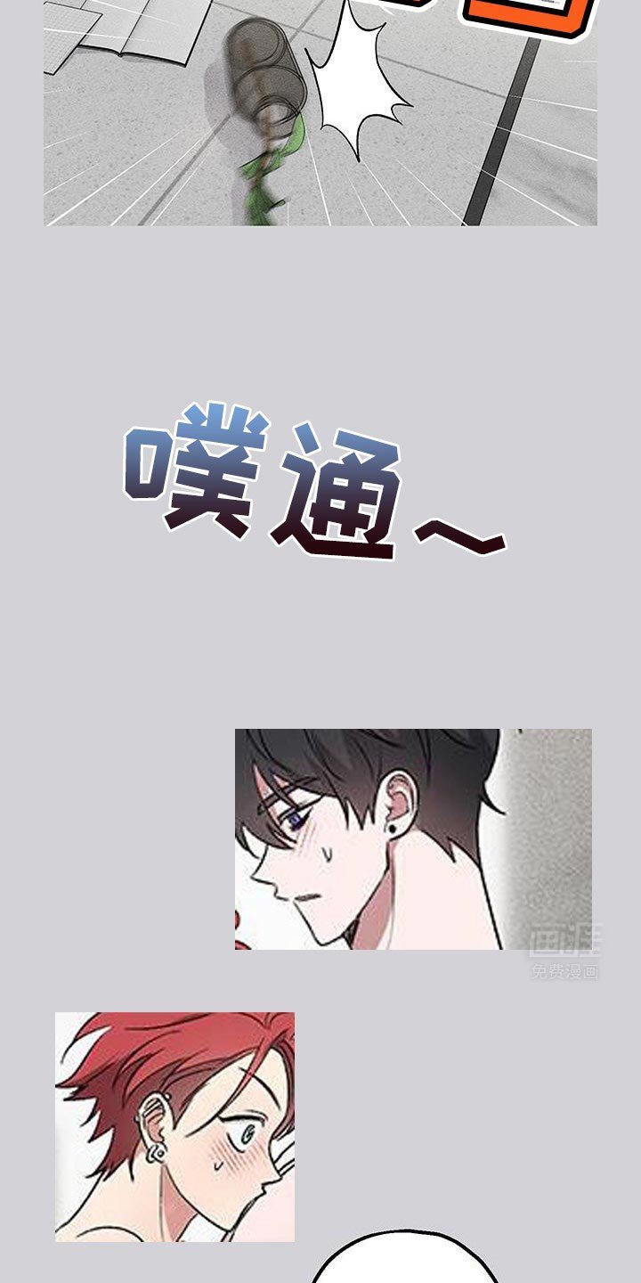 第14章：不可能轻易搞砸