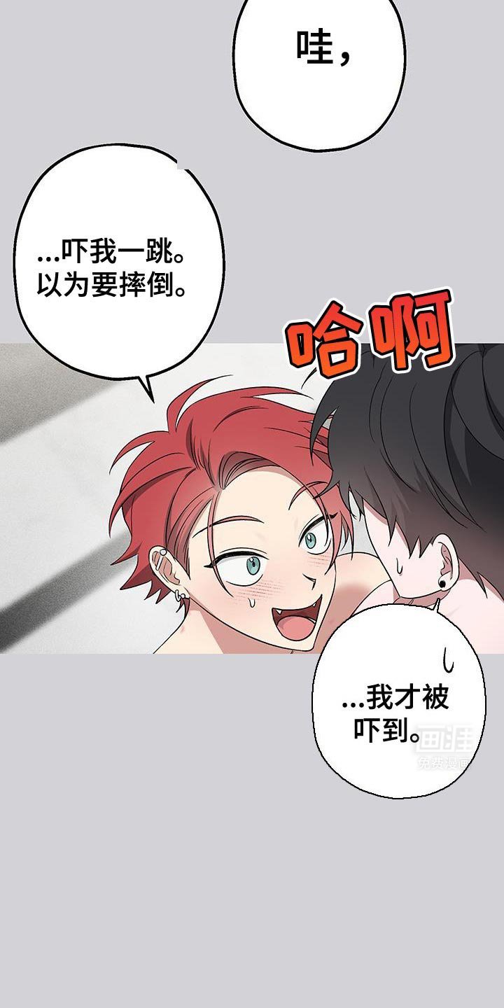 第14章：不可能轻易搞砸