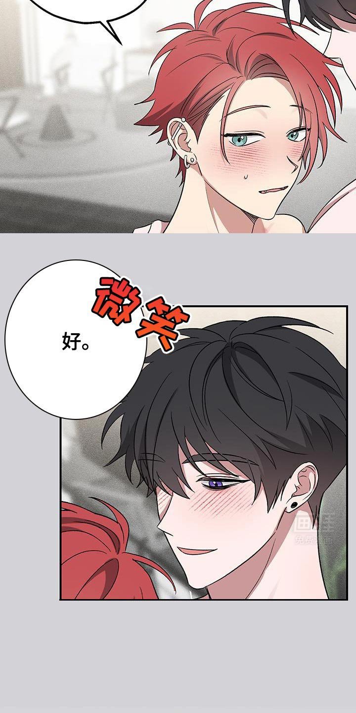 第14章：不可能轻易搞砸