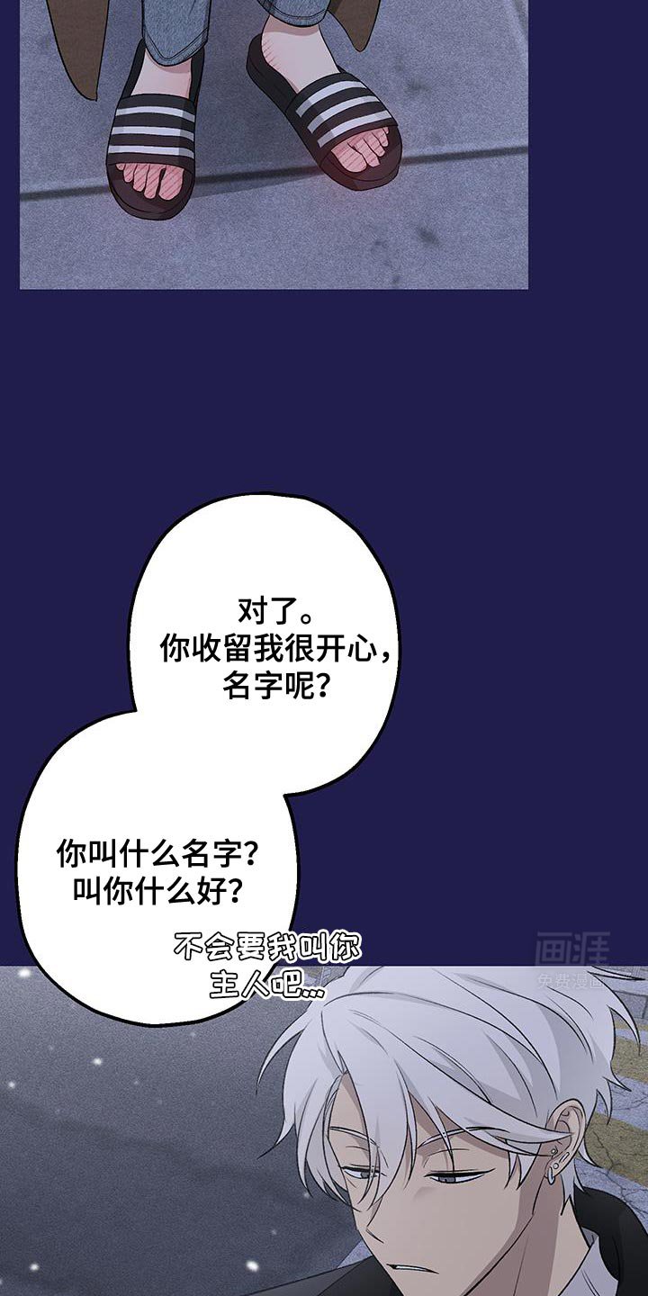 第15章：那就来我家