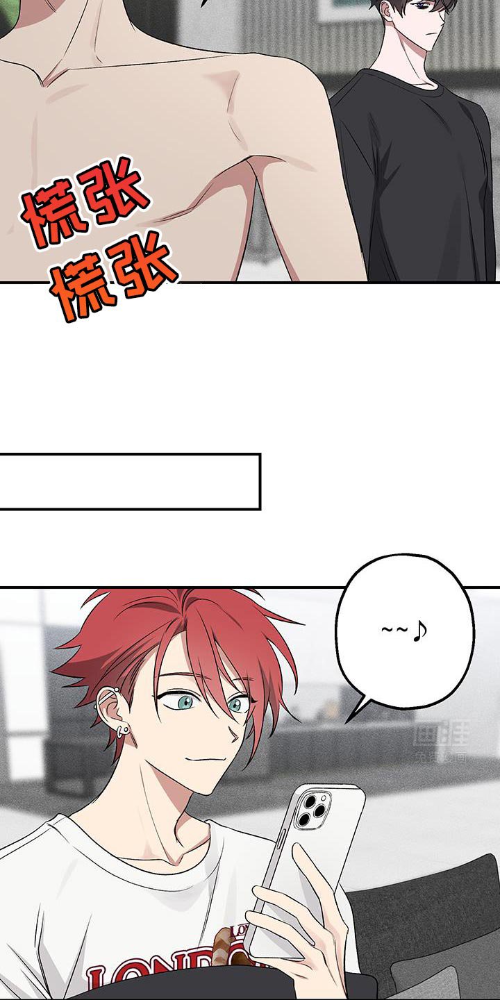第16章：我给你买