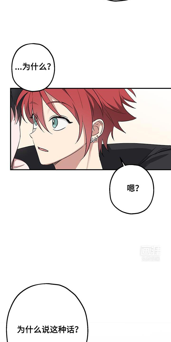 第16章：我给你买