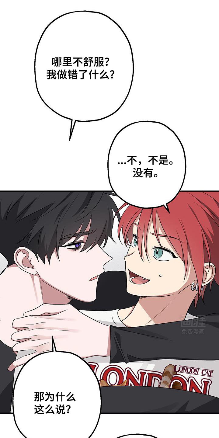 第16章：我给你买