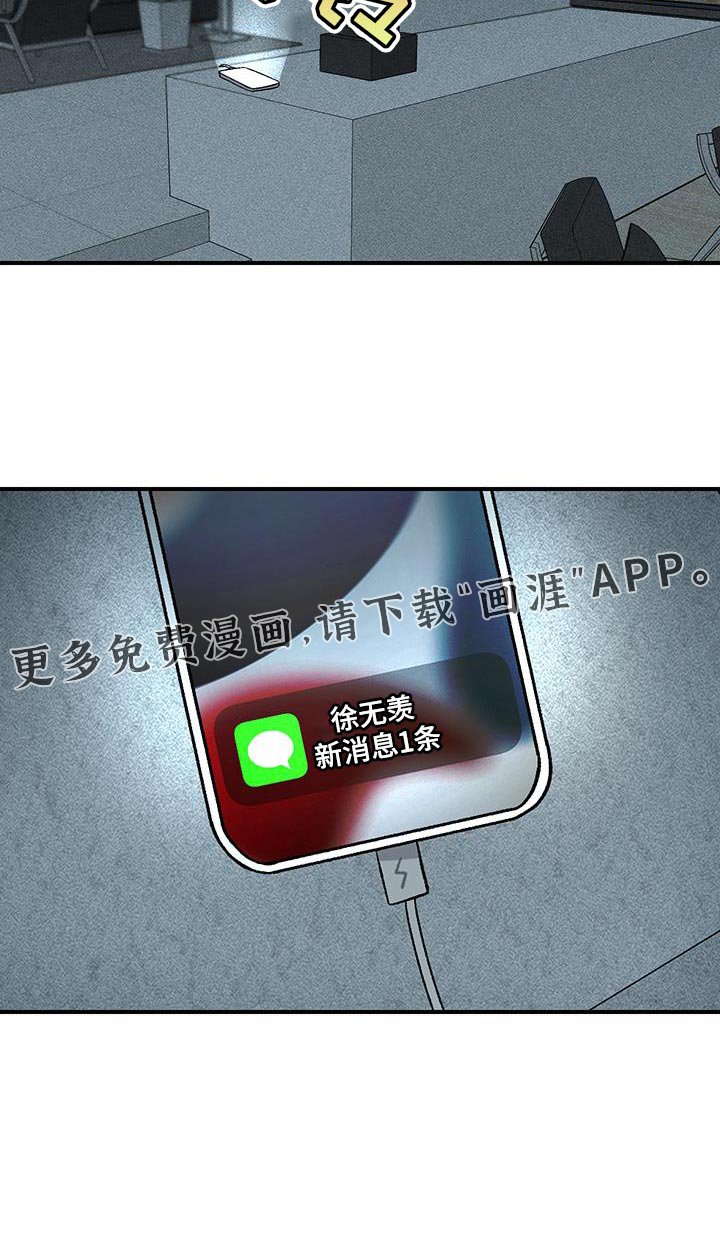 第16章：我给你买