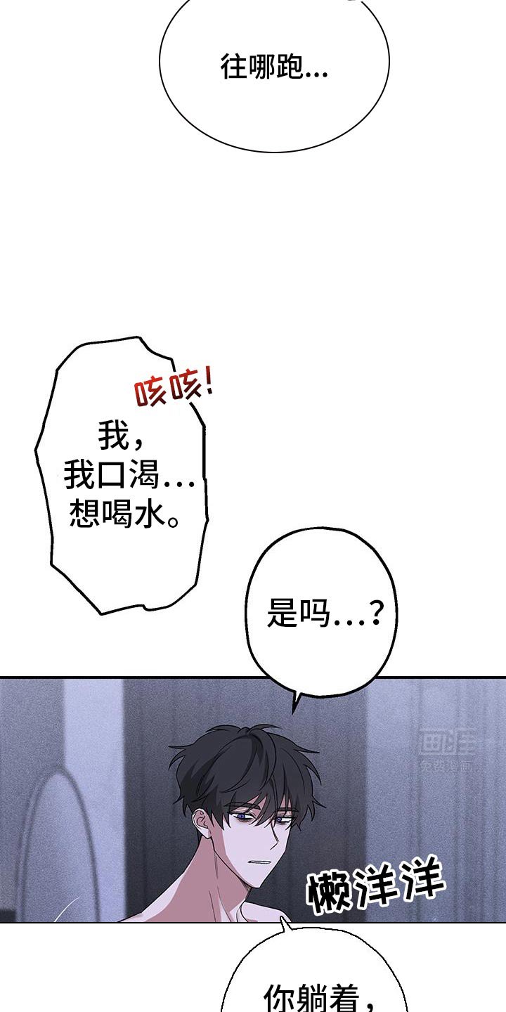 第17章：无趣的人生