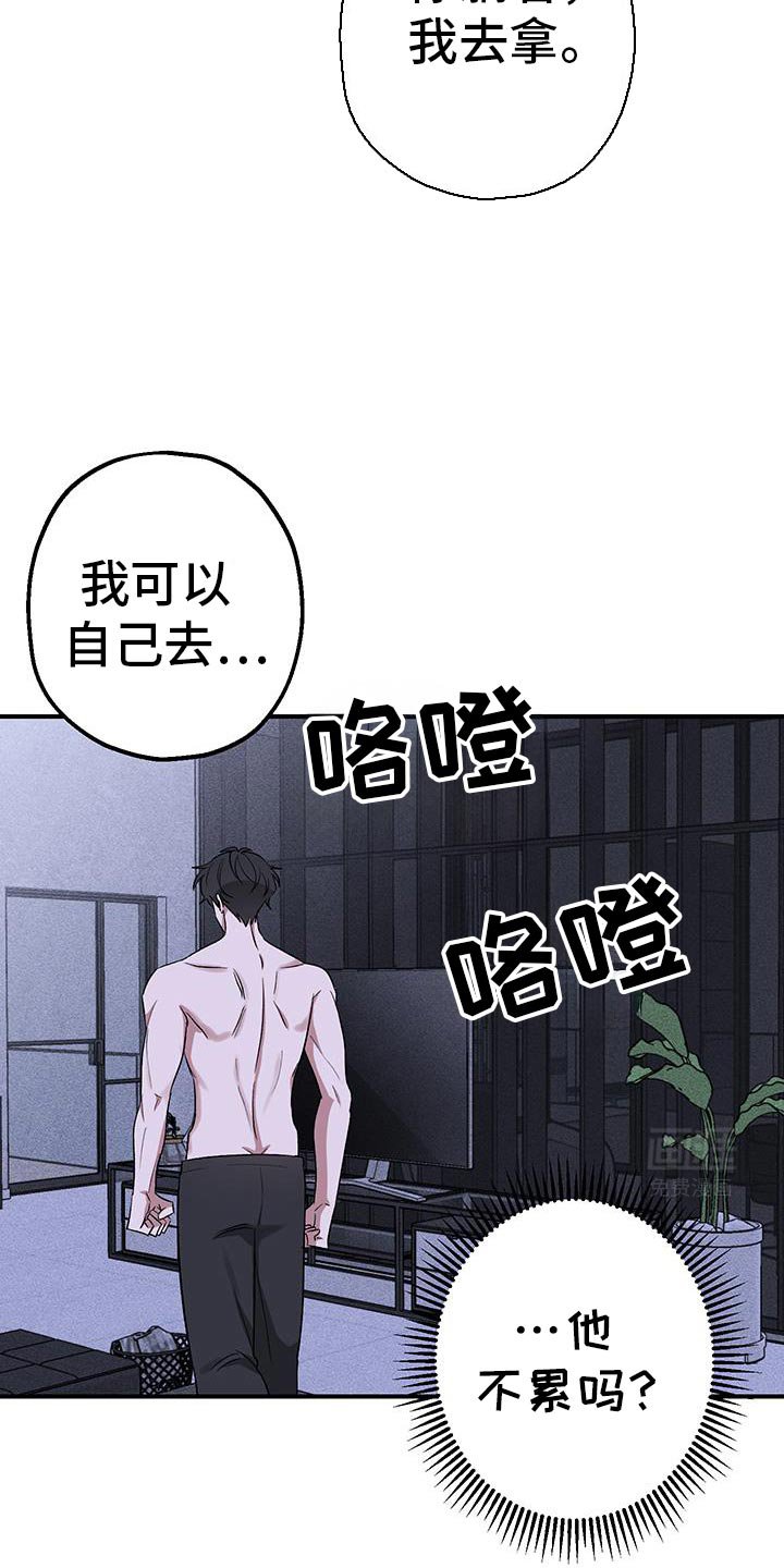 第17章：无趣的人生