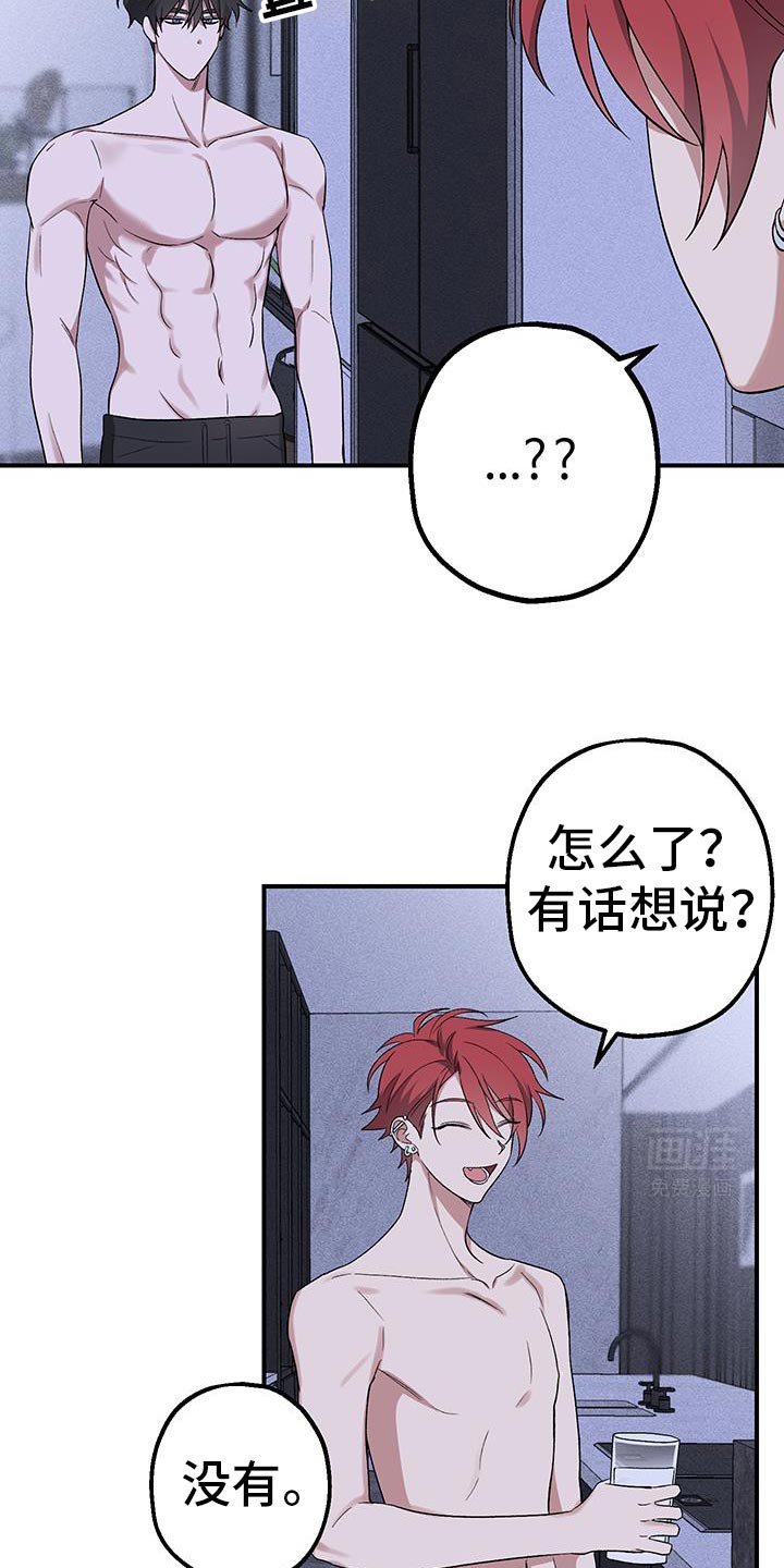 第17章：无趣的人生