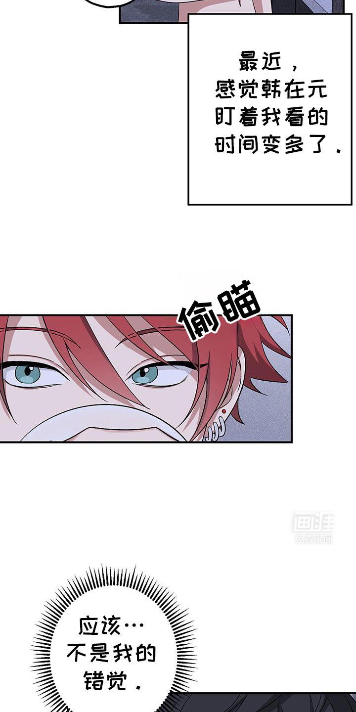 第17章：无趣的人生