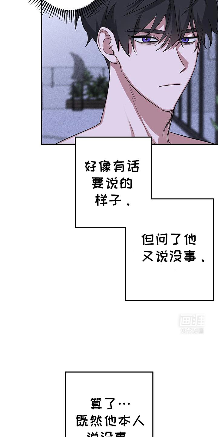 第17章：无趣的人生