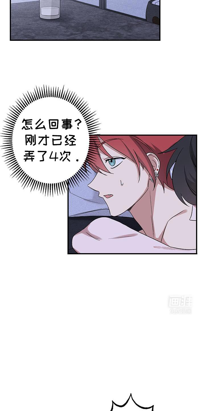 第17章：无趣的人生