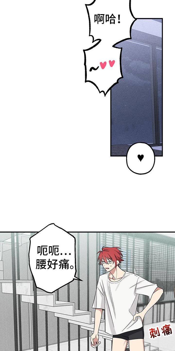 第17章：无趣的人生