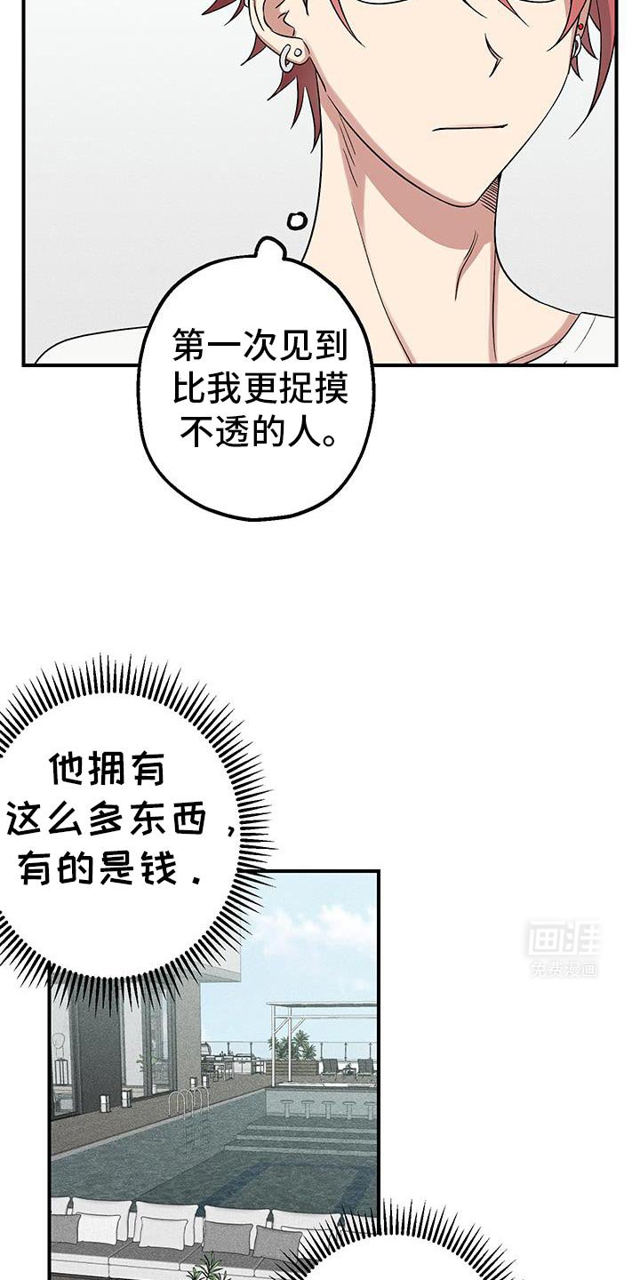 第17章：无趣的人生