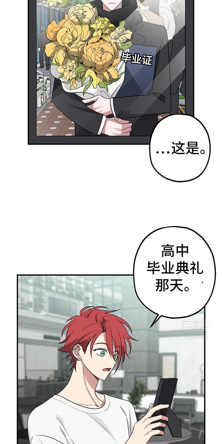 第18章：暂时不用去公司
