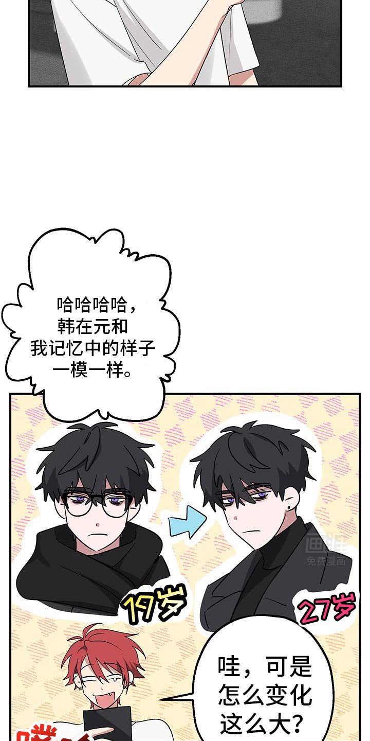 第18章：暂时不用去公司