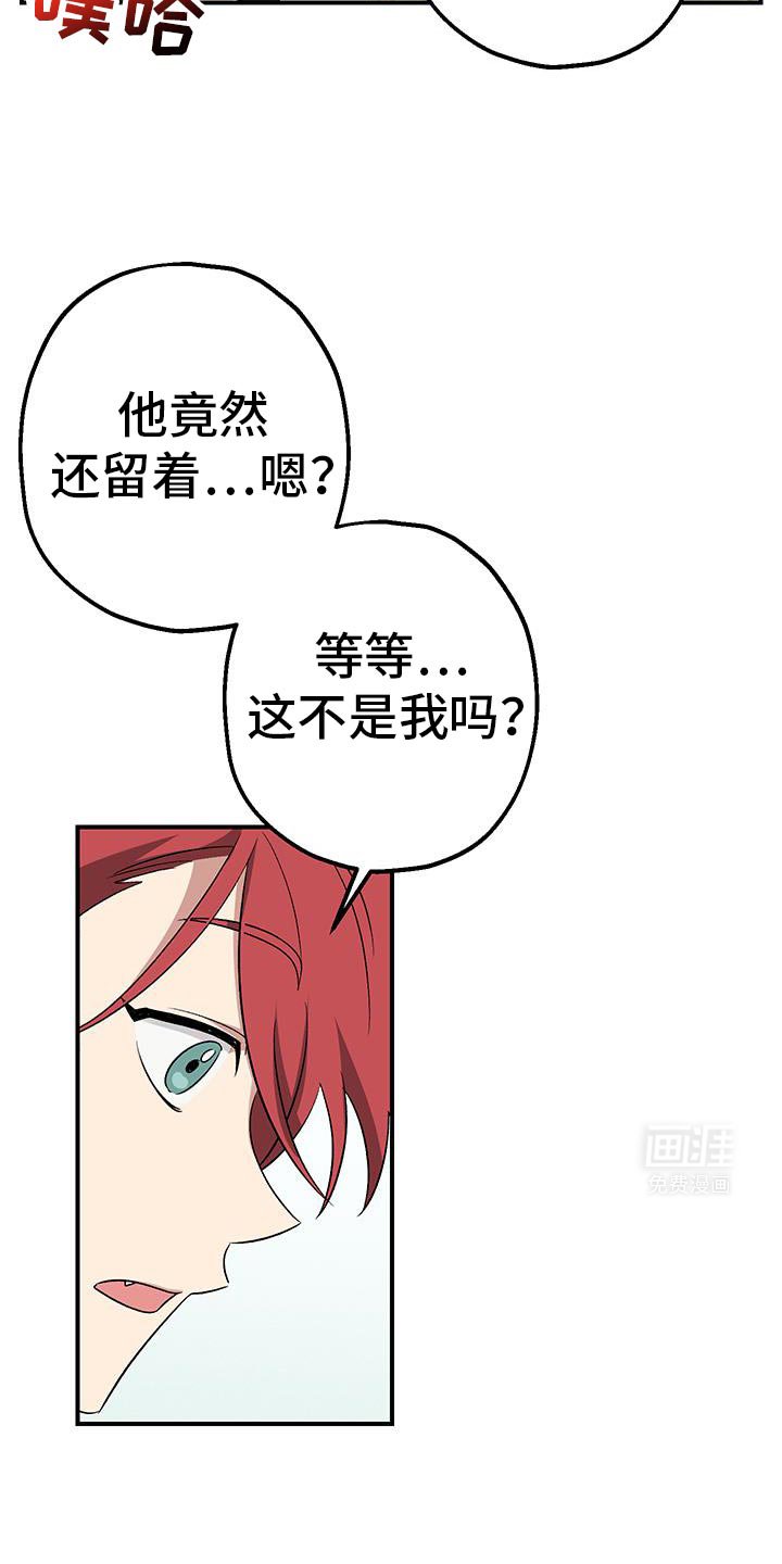第18章：暂时不用去公司