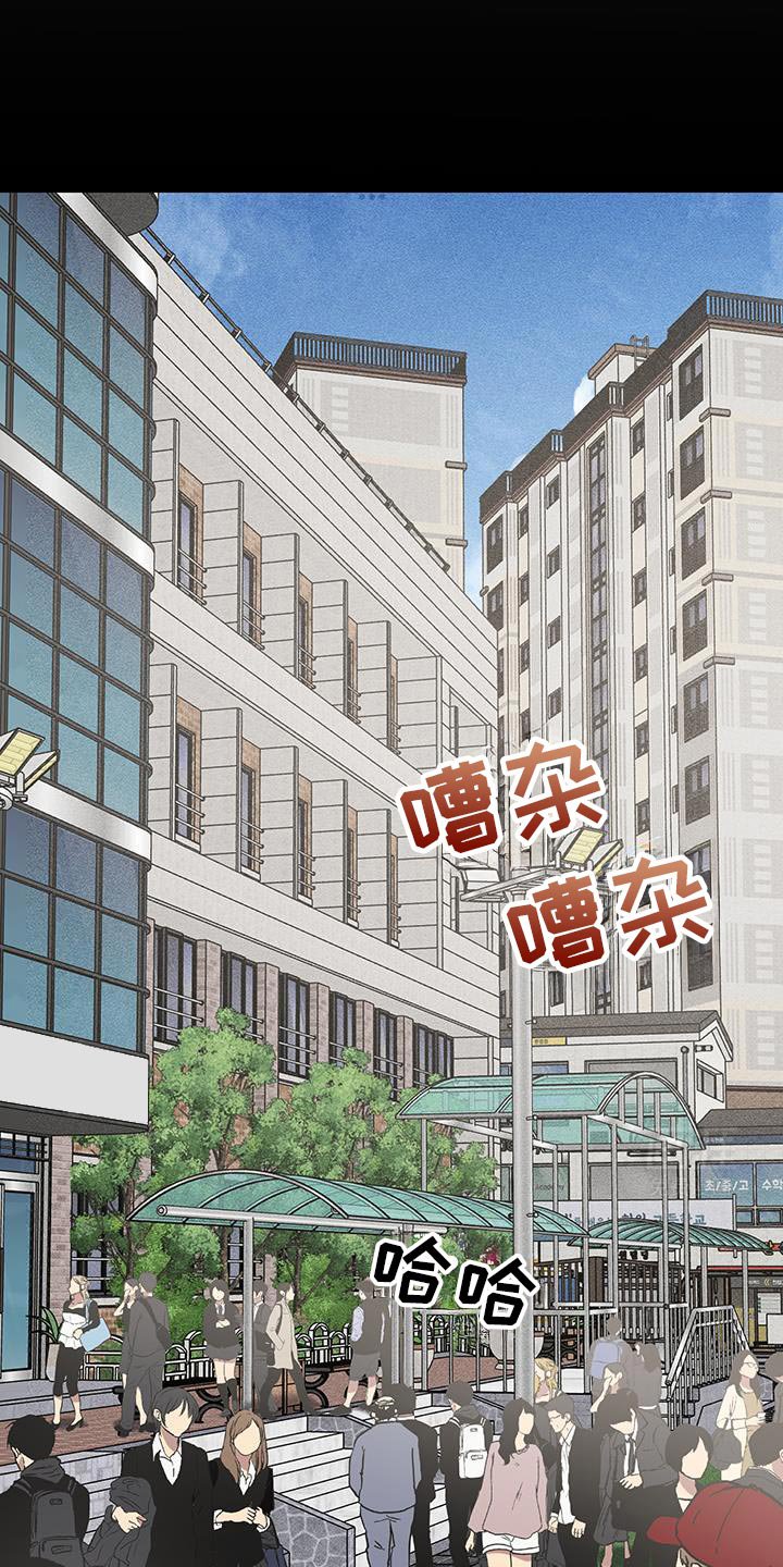 第18章：暂时不用去公司