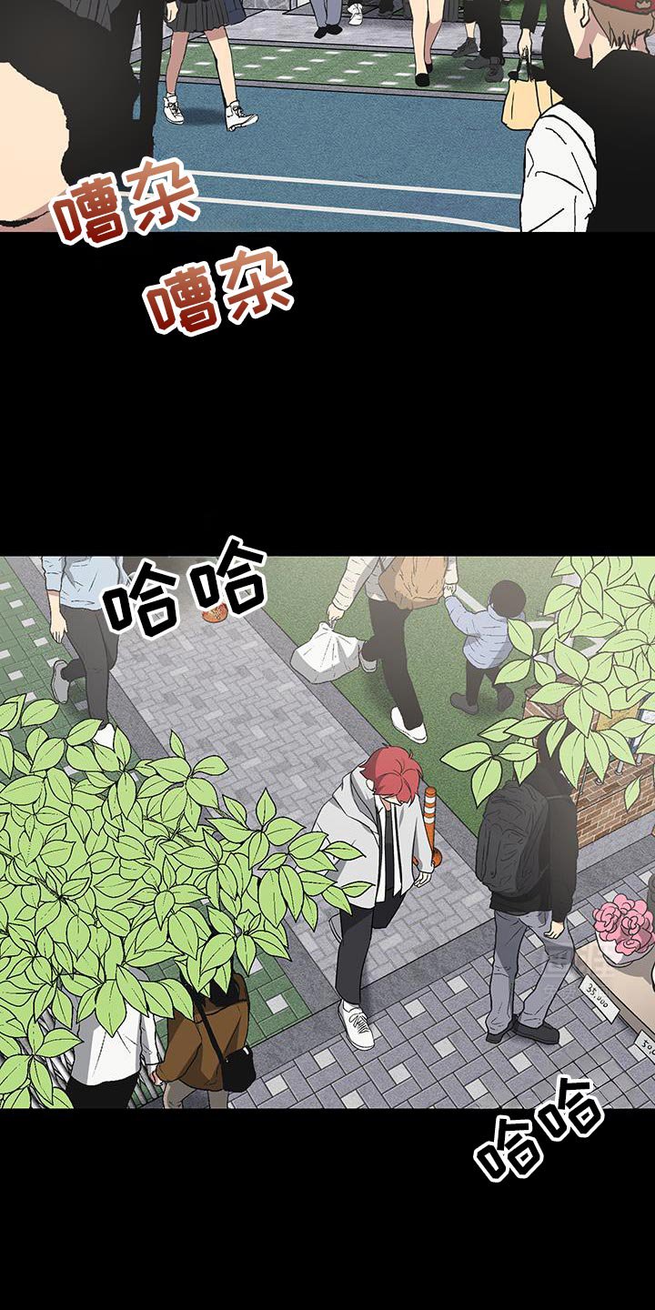 第18章：暂时不用去公司