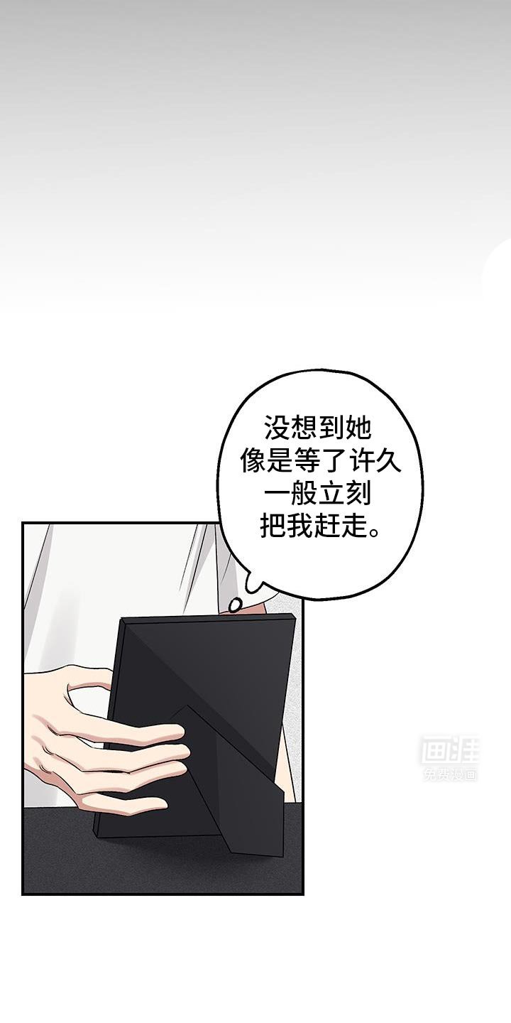 第18章：暂时不用去公司