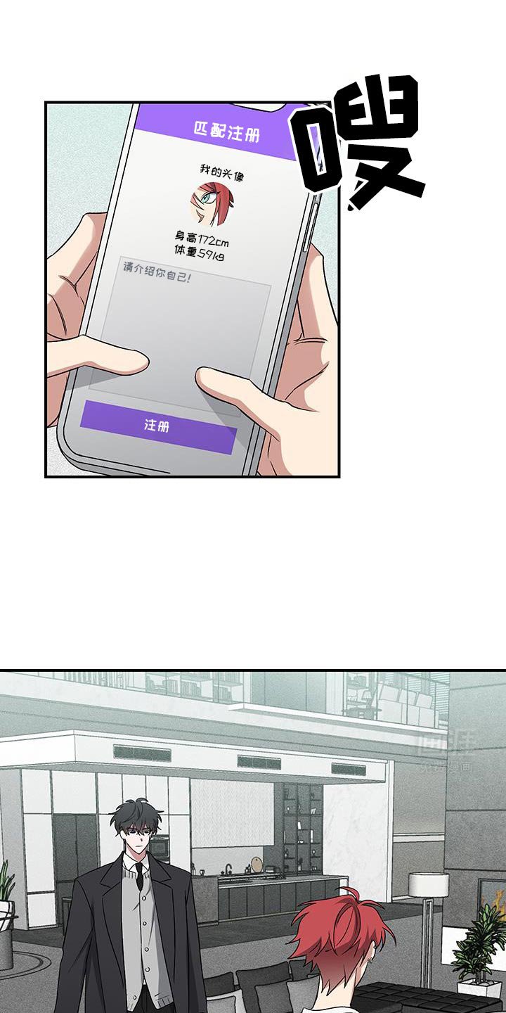 第18章：暂时不用去公司