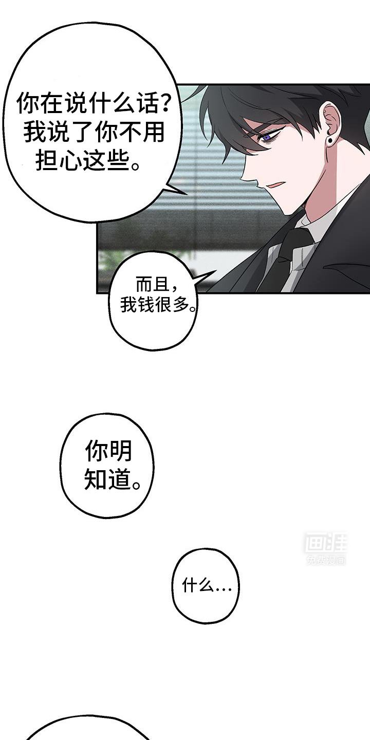 第18章：暂时不用去公司