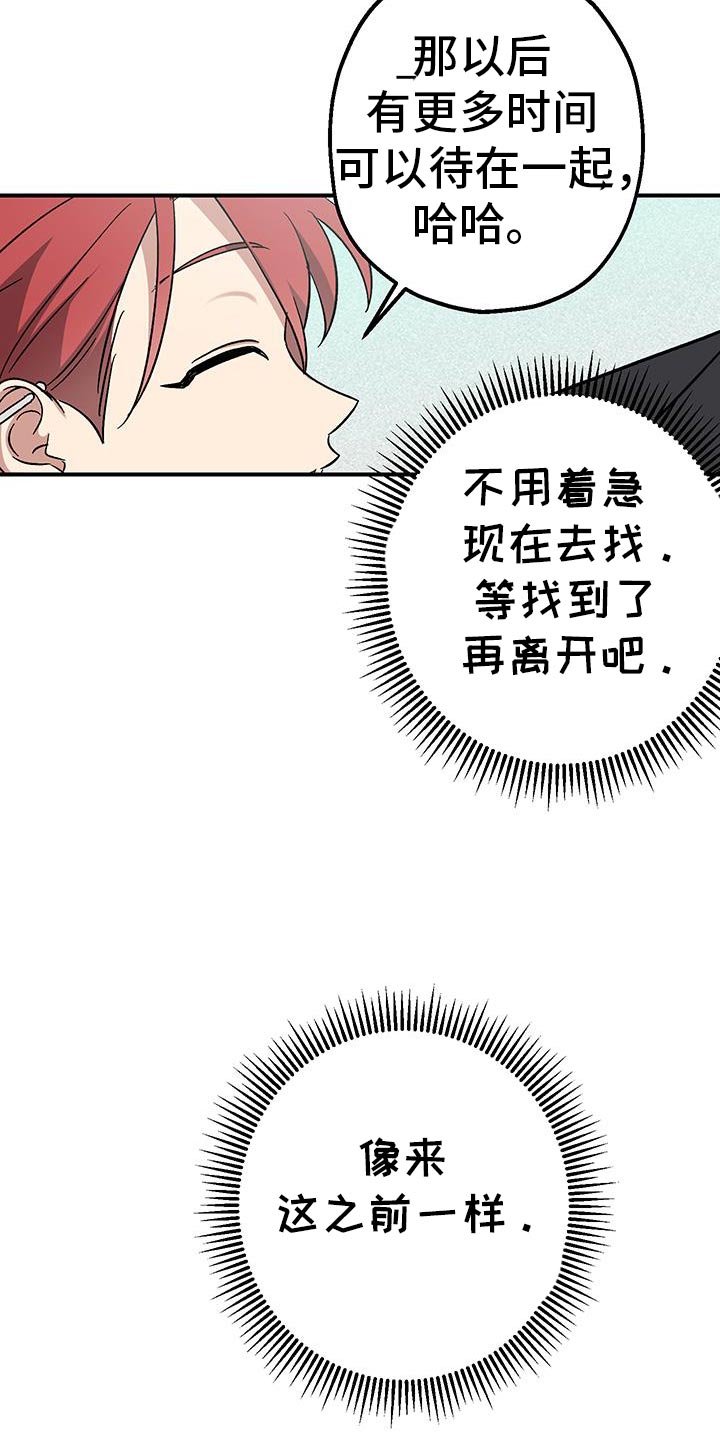 第18章：暂时不用去公司