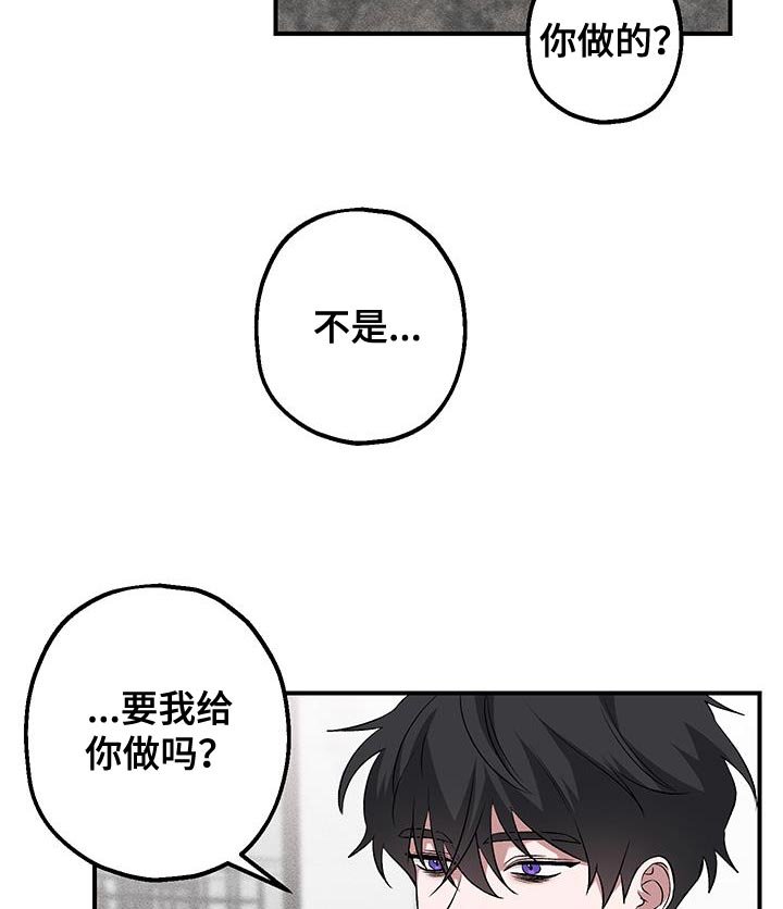 第19章：没有人会用我