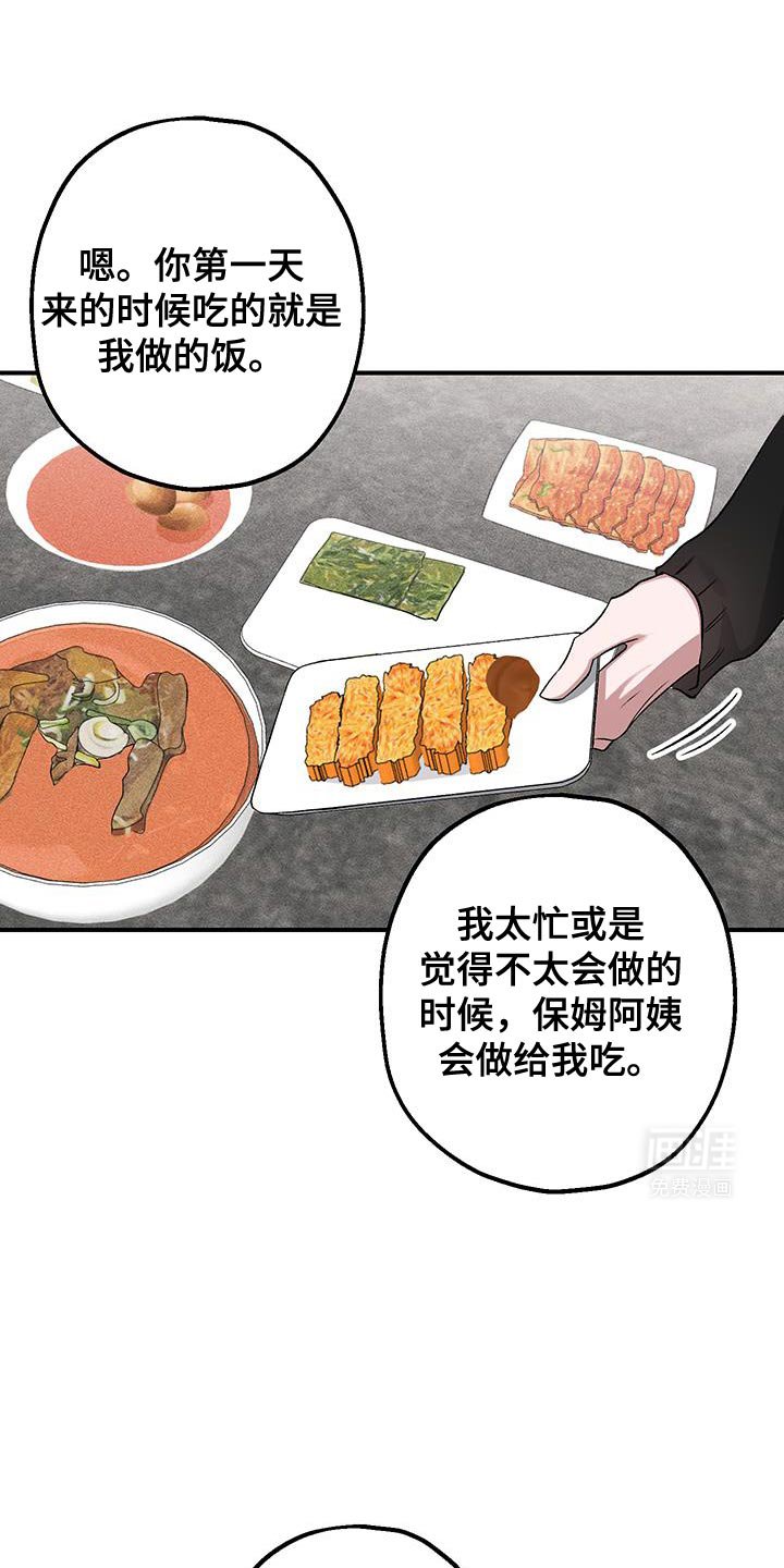 第19章：没有人会用我