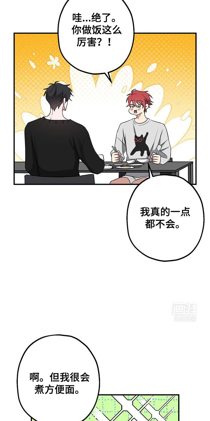 第19章：没有人会用我