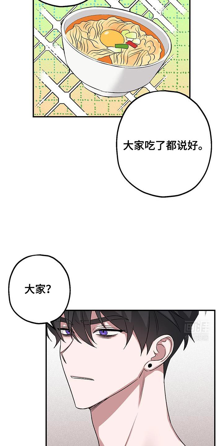 第19章：没有人会用我