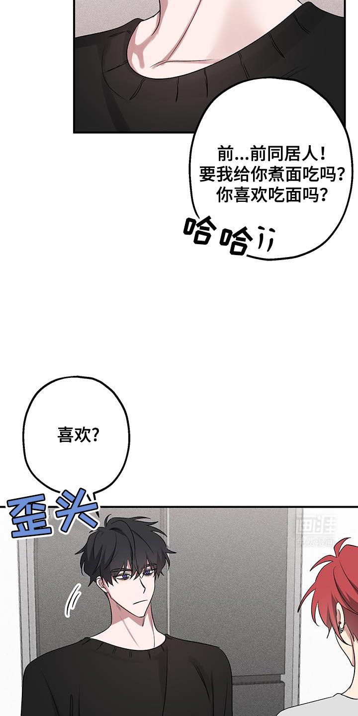 第19章：没有人会用我