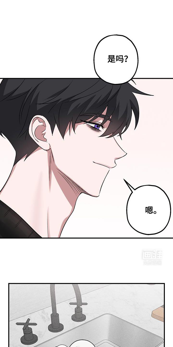 第19章：没有人会用我