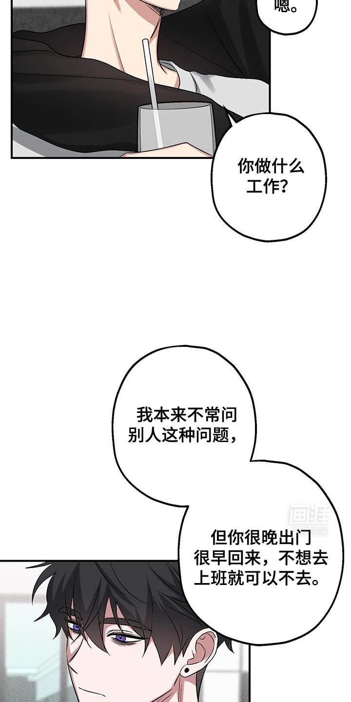 第19章：没有人会用我