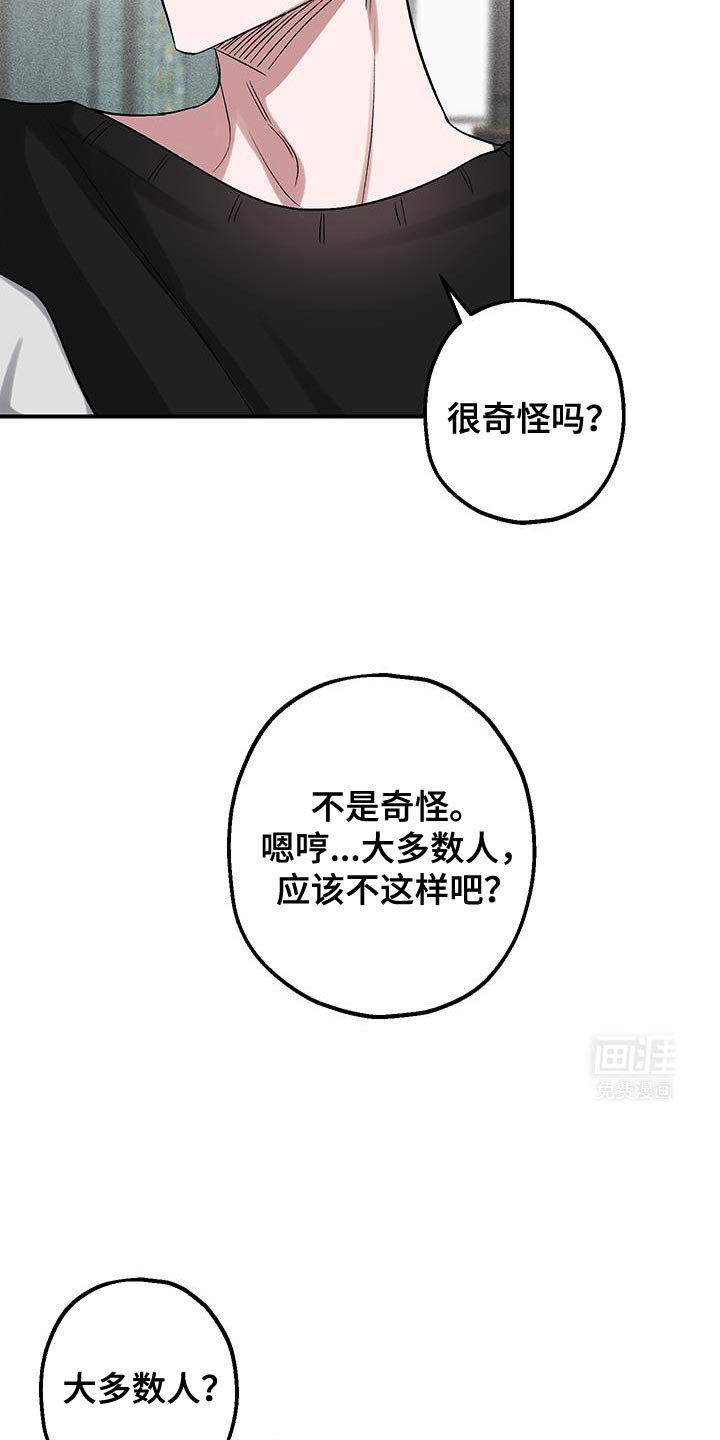 第19章：没有人会用我
