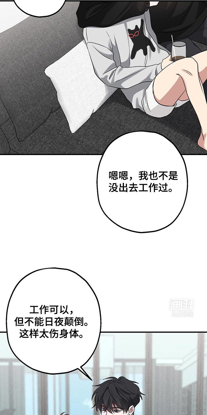 第19章：没有人会用我