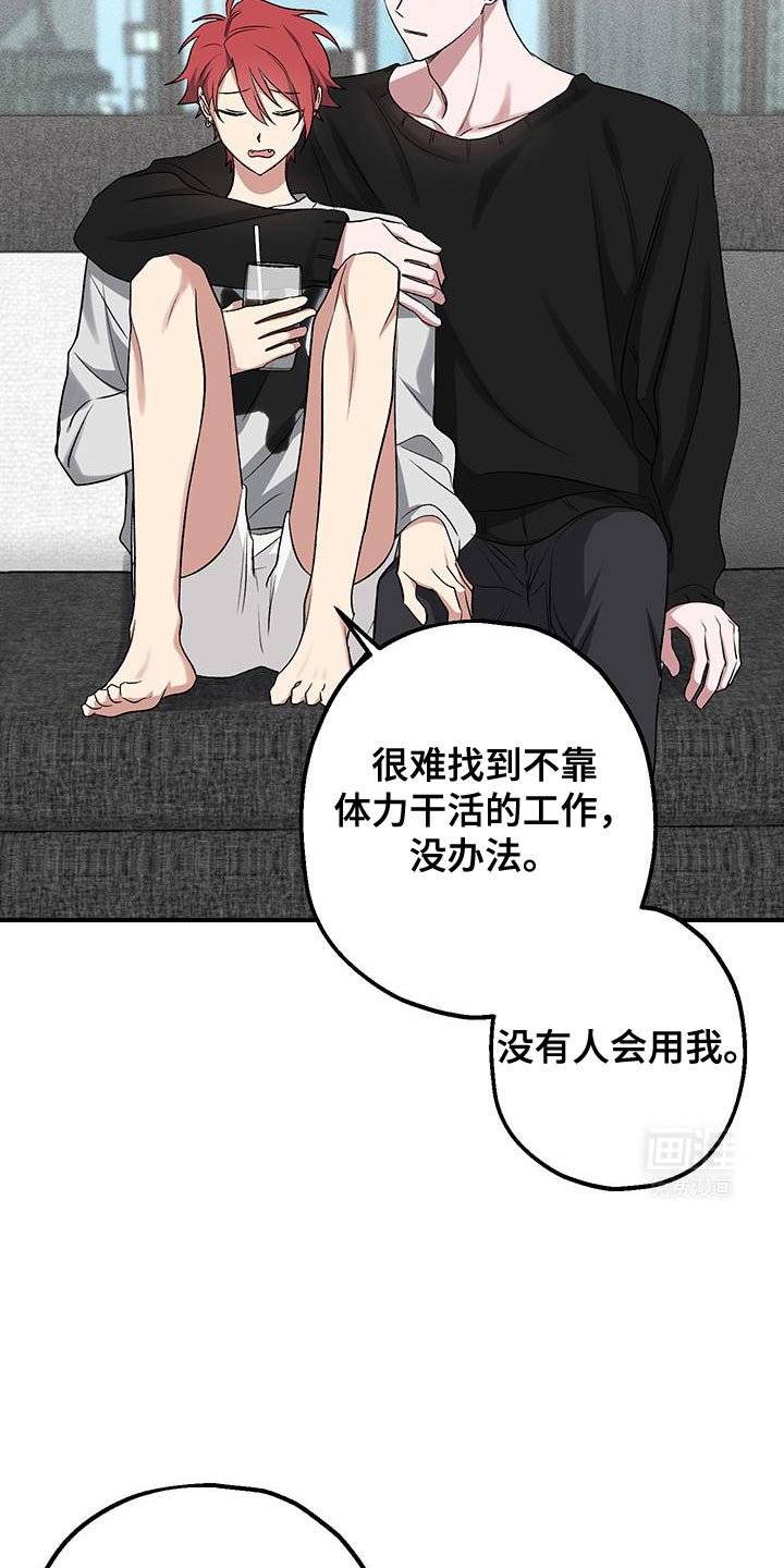 第19章：没有人会用我