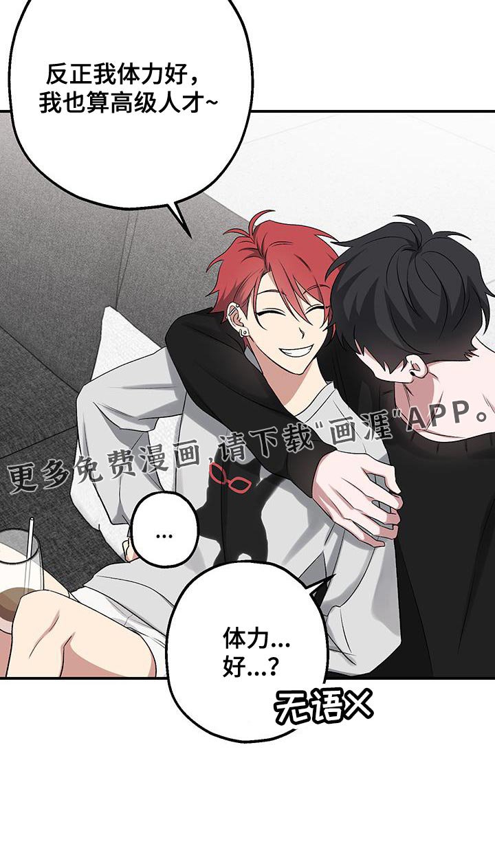 第19章：没有人会用我