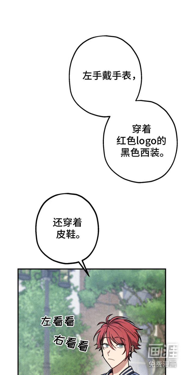 第2章：小白脸