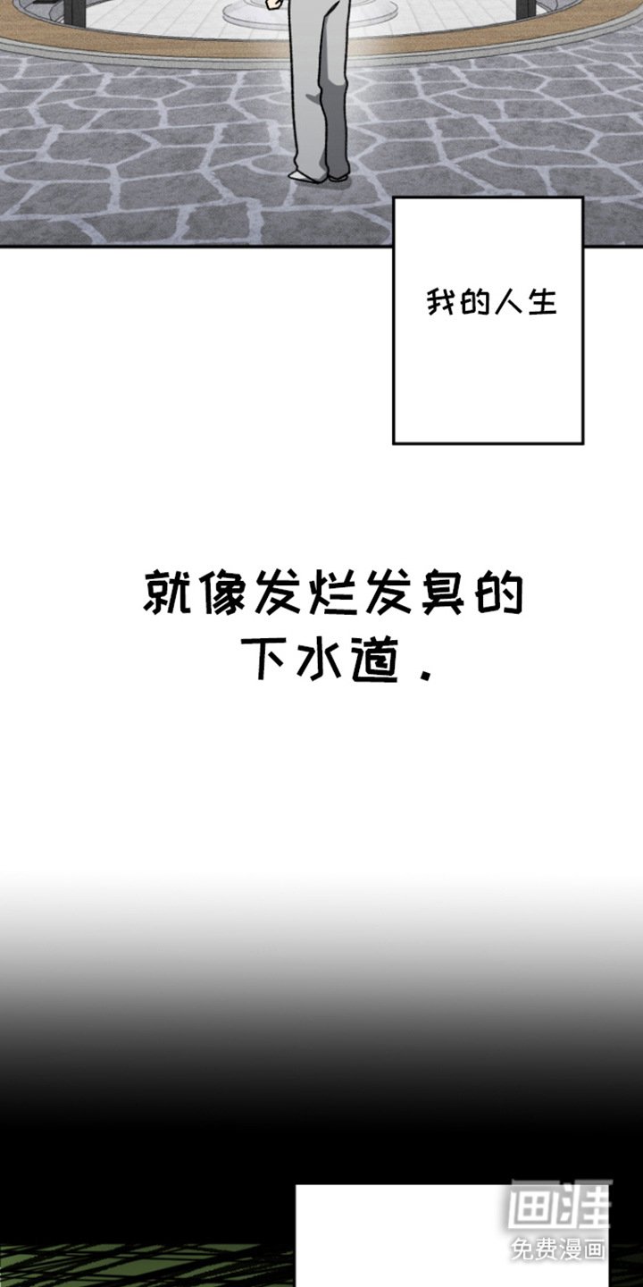 第2章：小白脸