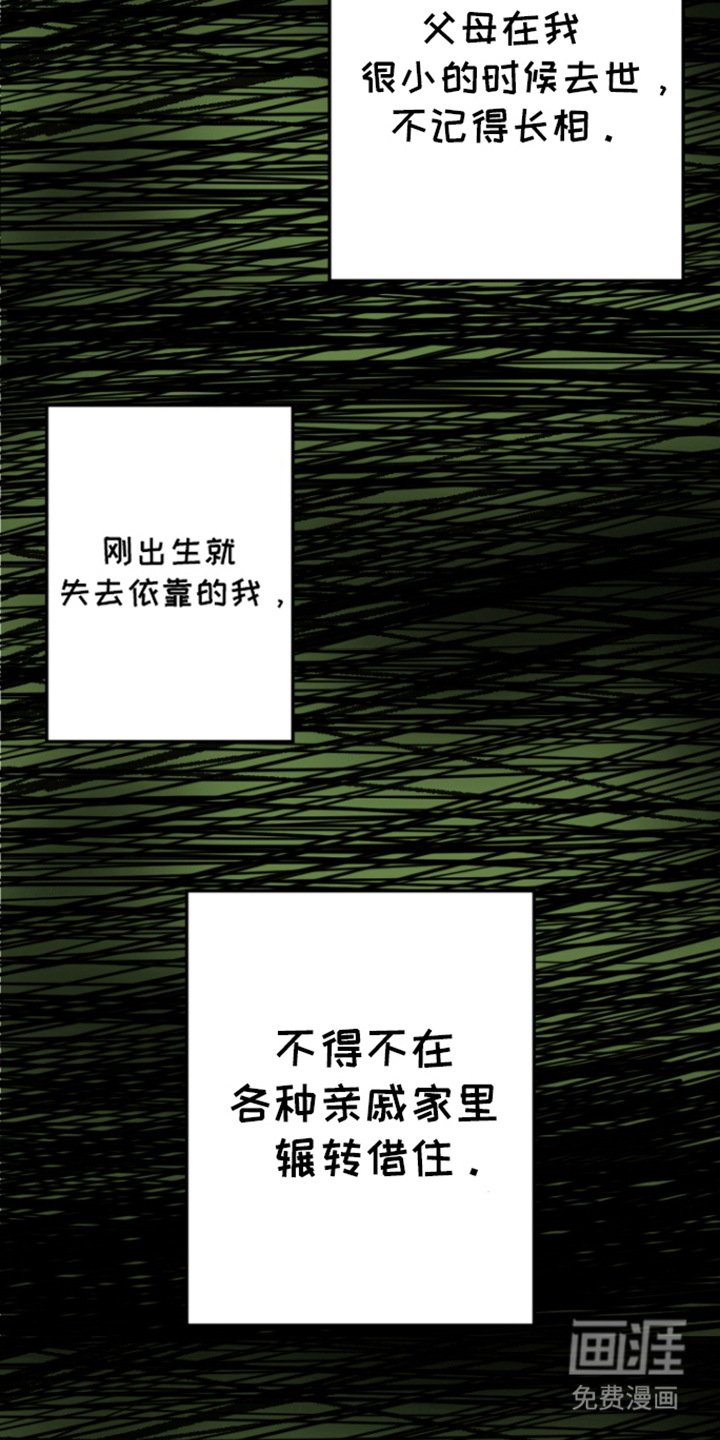 第2章：小白脸
