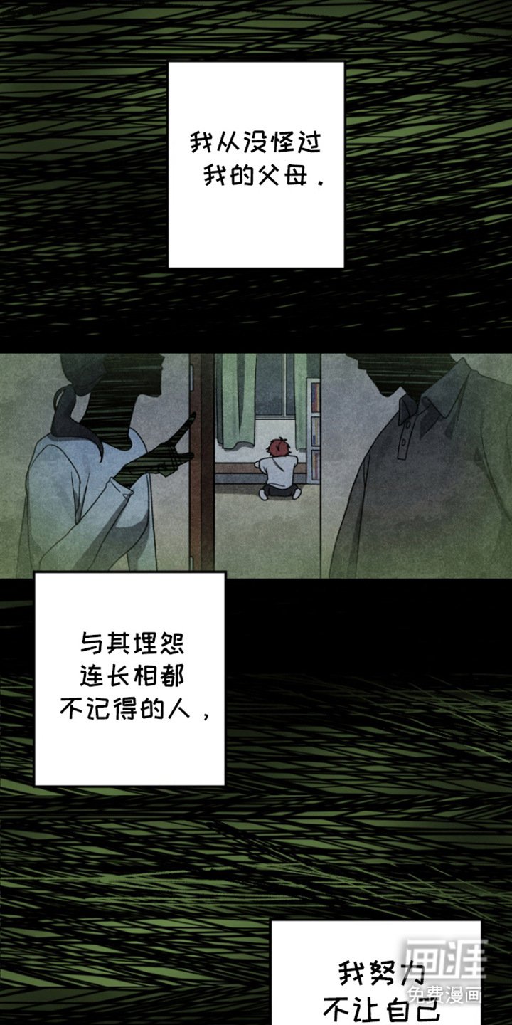 第2章：小白脸