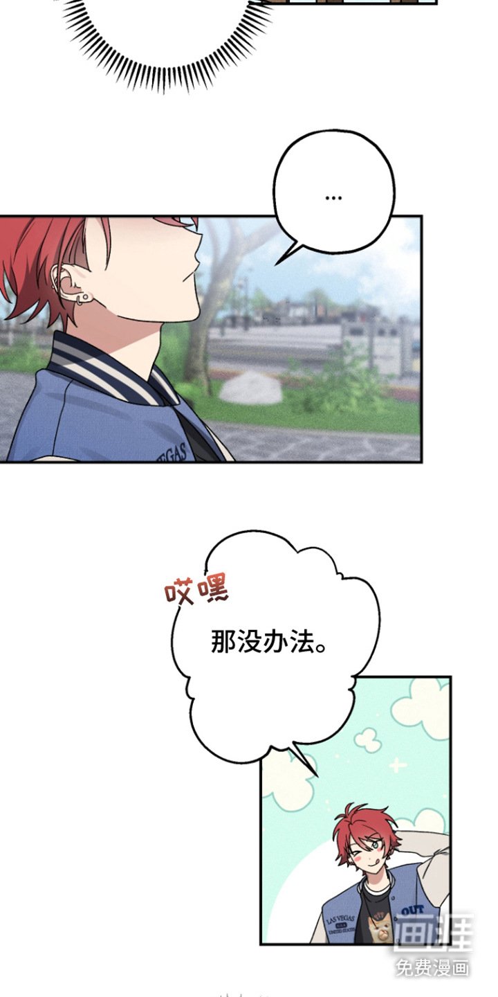 第2章：小白脸