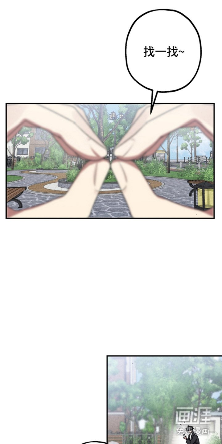 第2章：小白脸