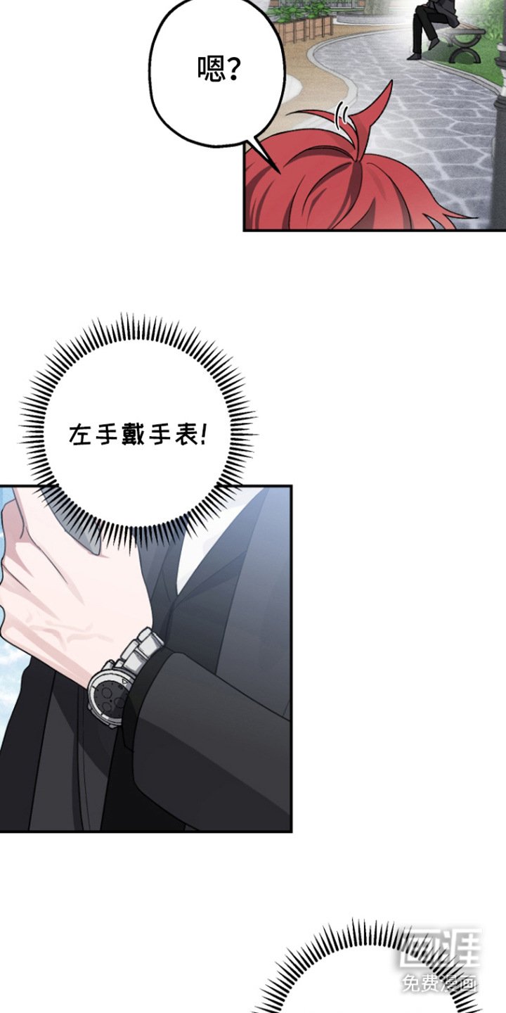 第2章：小白脸