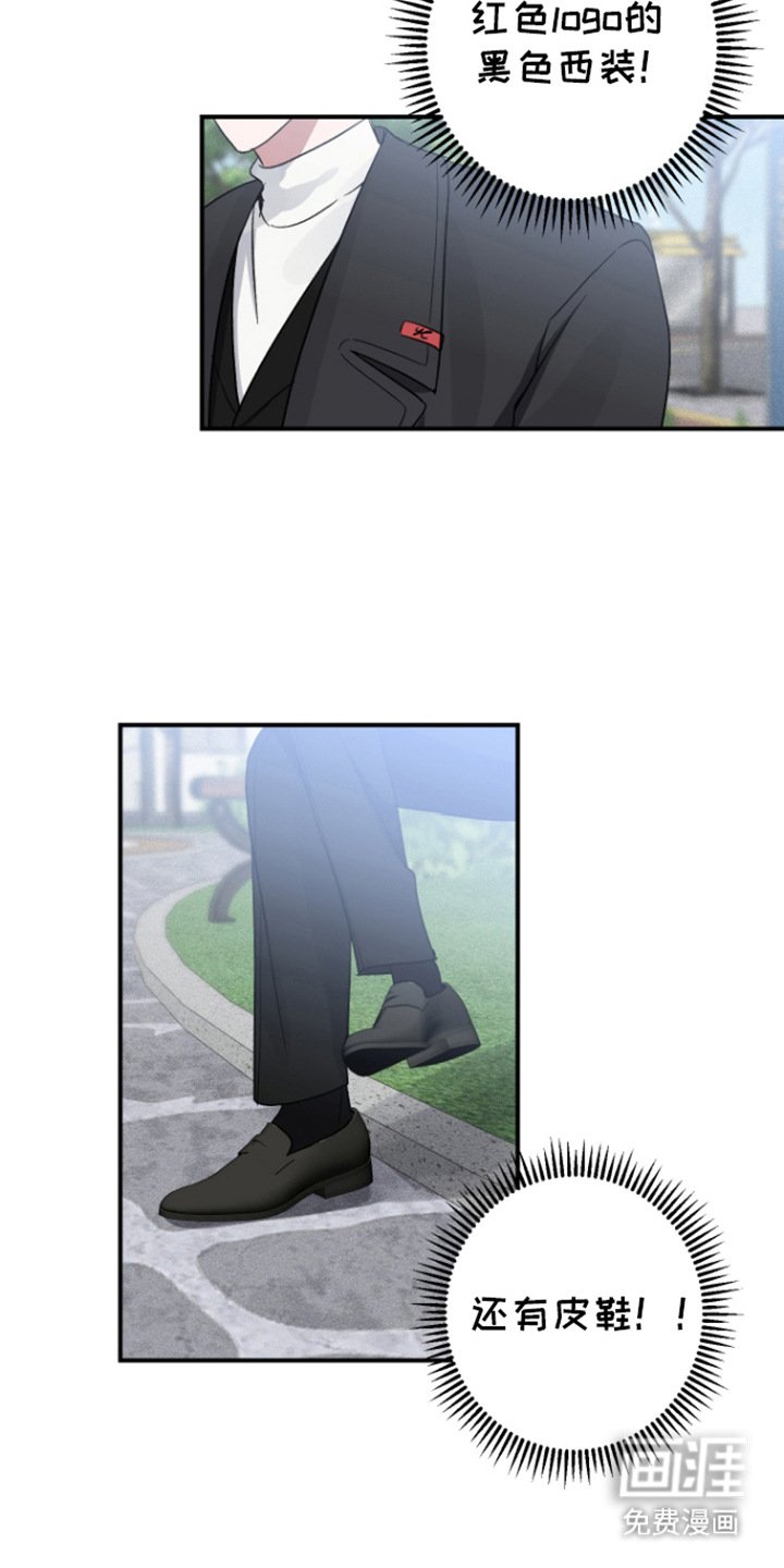 第2章：小白脸