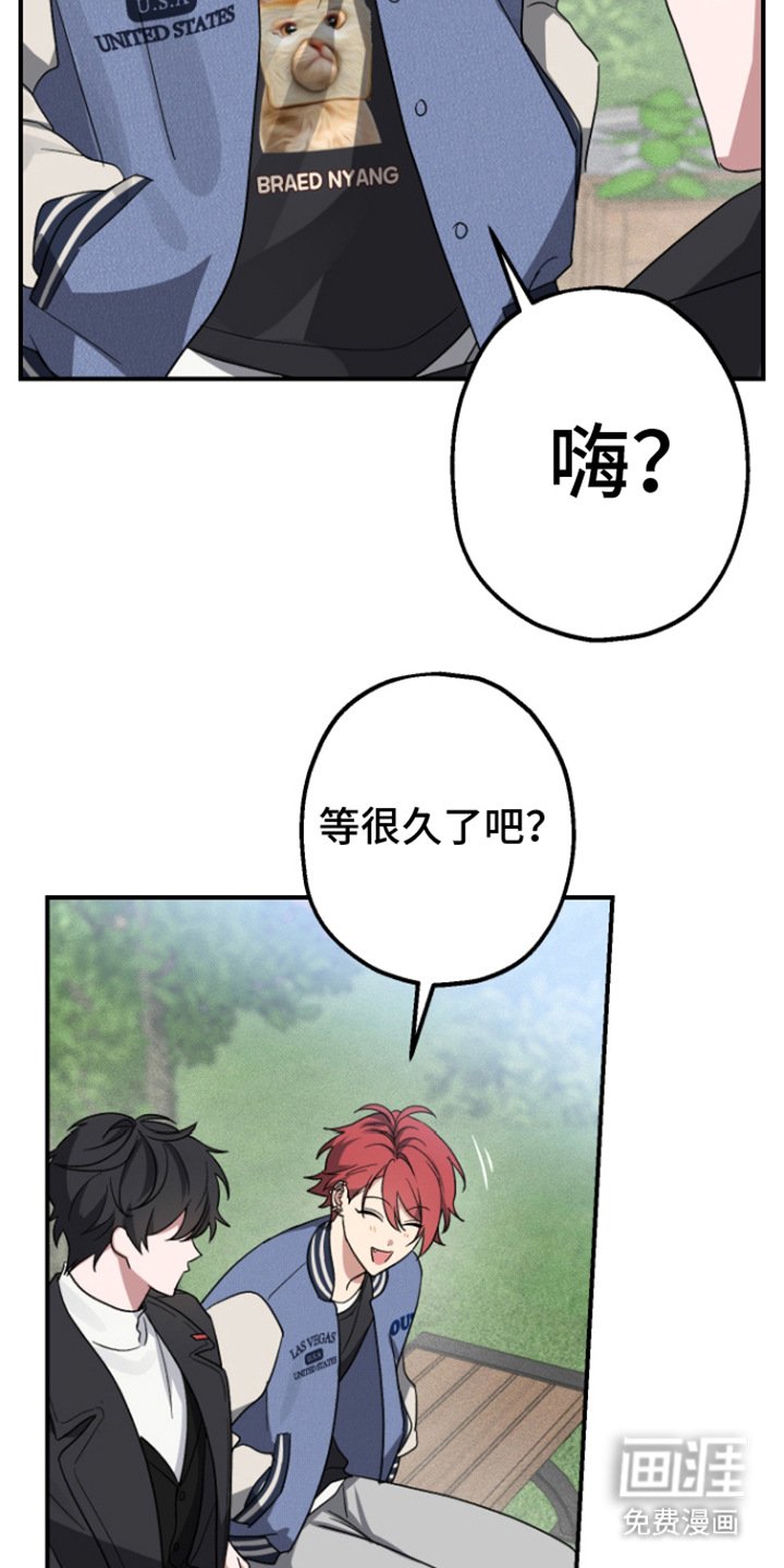 第2章：小白脸