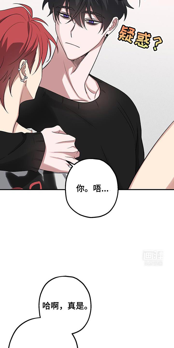 第20章：以后别再说这种话