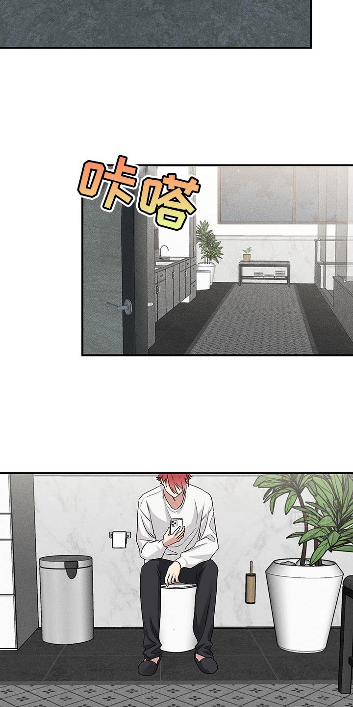第20章：以后别再说这种话