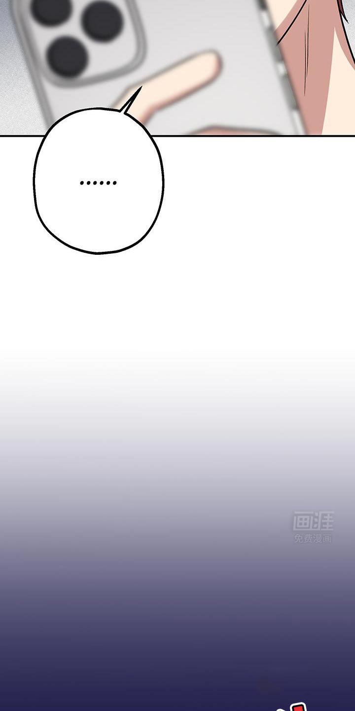 第20章：以后别再说这种话