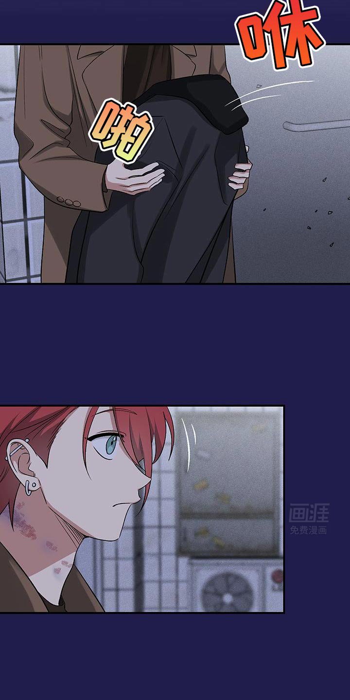 第20章：以后别再说这种话