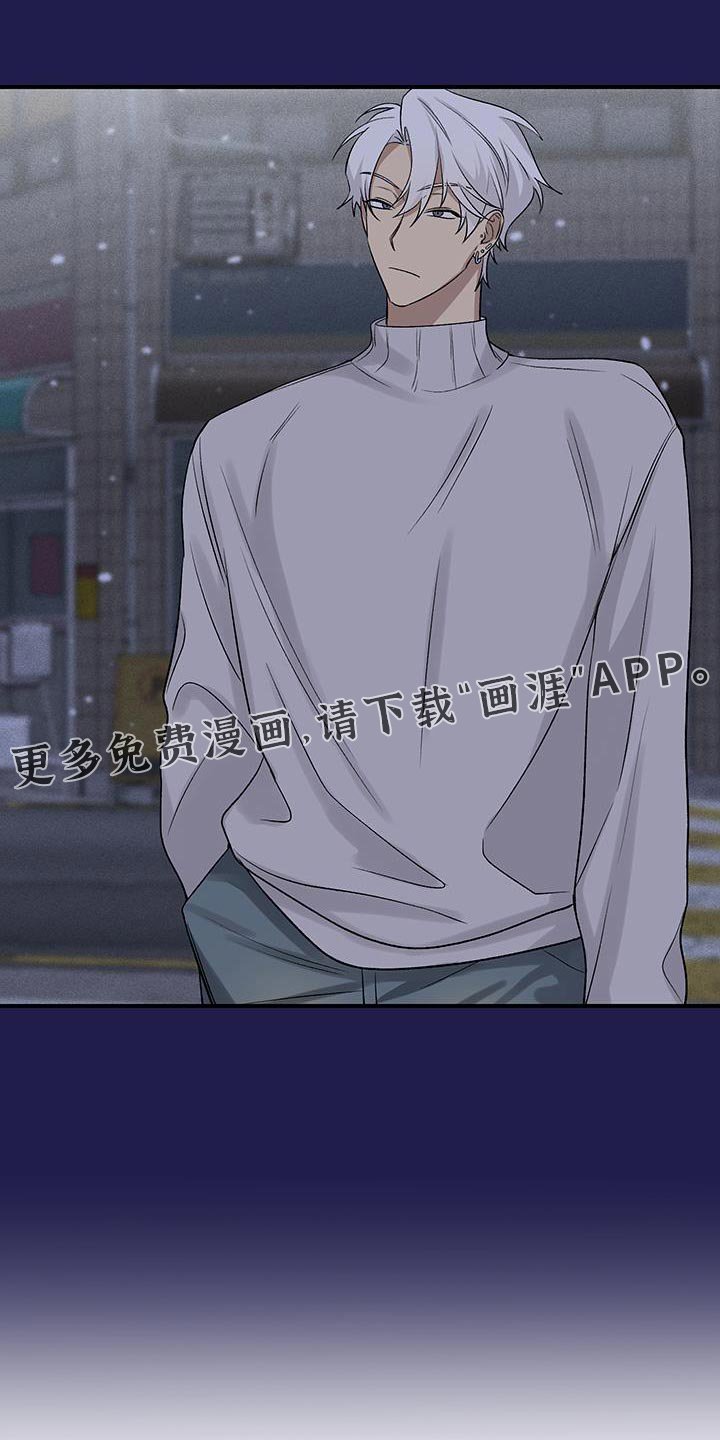 第20章：以后别再说这种话